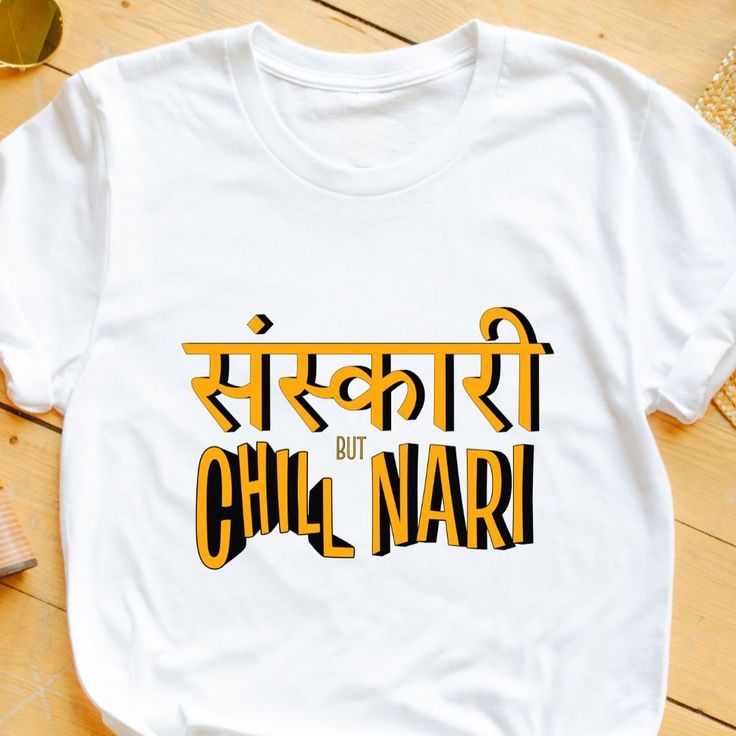 Desi Vibes